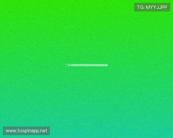 11月4日午间点评关注市场节奏合理控制组合仓位实现稳健收益